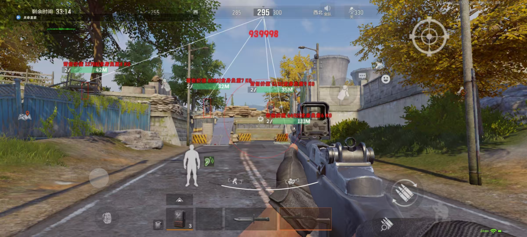  暗区突围ios一体直装【来财