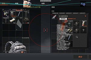 暗区突围纯直装【风标】辅助